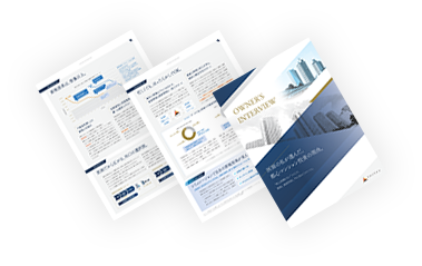 医師が選んだマンション投資 最新節税ガイド