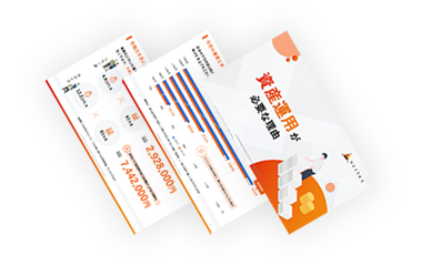 資産運用の必要性